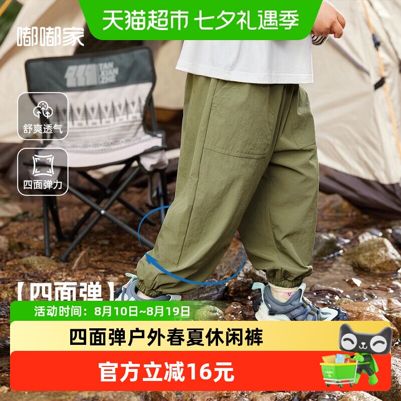 嘟嘟家A类棉质宝宝长裤轻薄透气