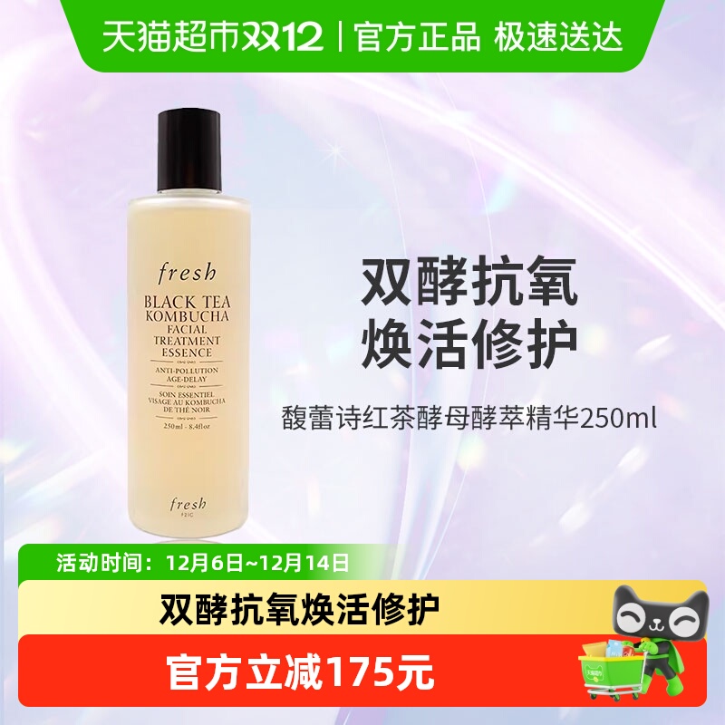 Żݡʫĸˮ250ml޻ˮʪ 551.8Ԫ