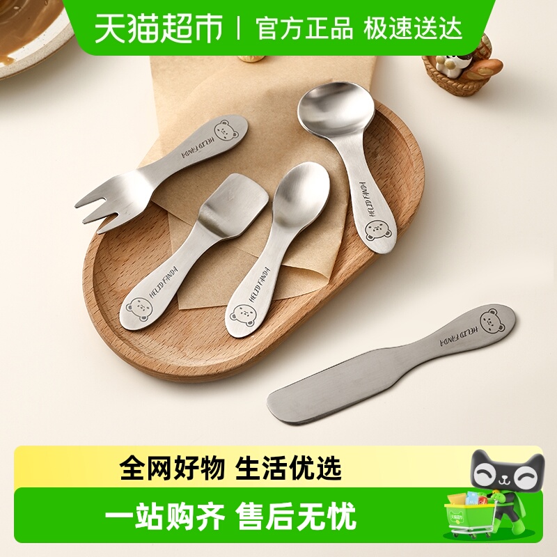 沃德百惠304不锈钢酸奶刮勺