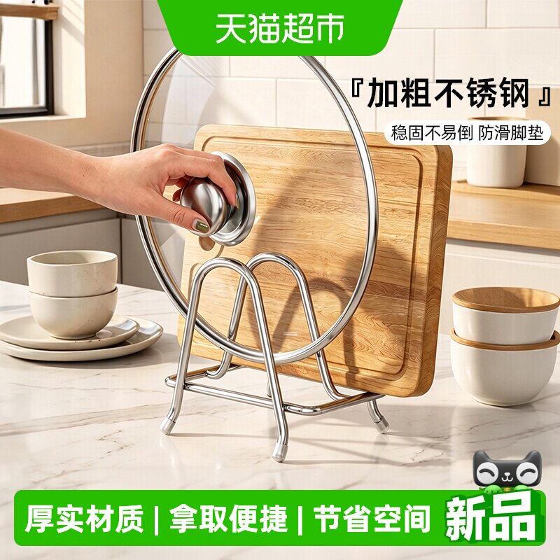 优勤不锈钢材质厨房锅盖架图片