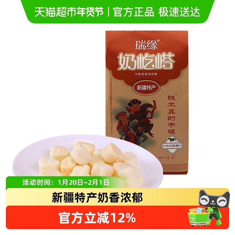 2凑1件，一起抇后退 - 线报酷