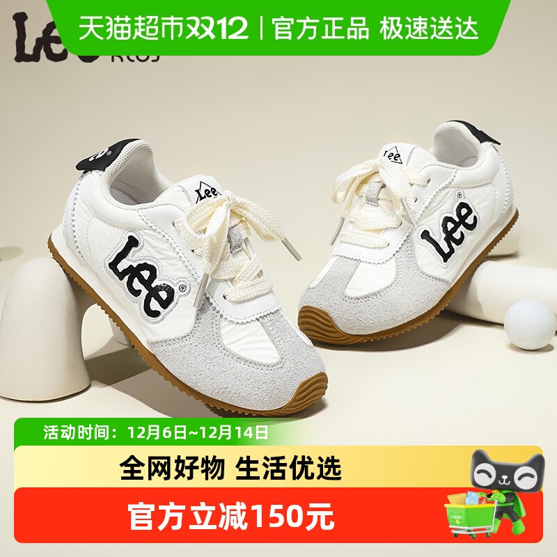 LeeKids儿童休闲阿甘鞋运动鞋
