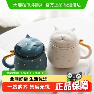 万仟堂招财猫陶瓷办公杯茶具泡茶杯带过滤带盖马克杯子水杯杯子