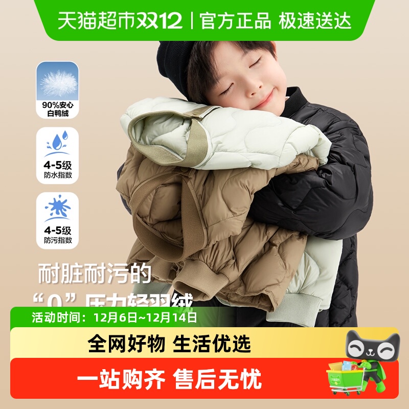 左西冬季男童女童羽绒服