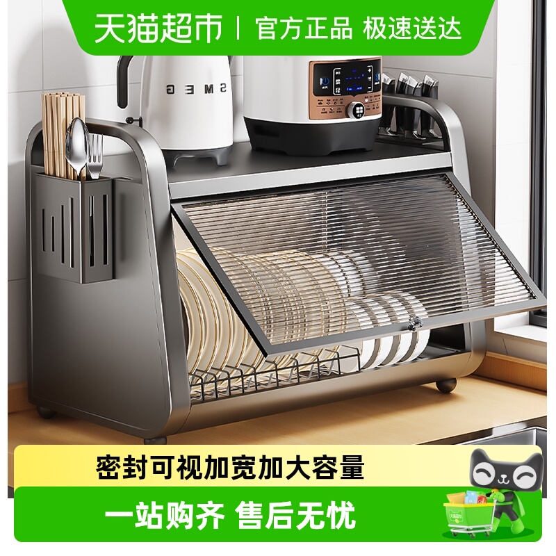 本王碗碟收纳架防尘柜门防腐防锈