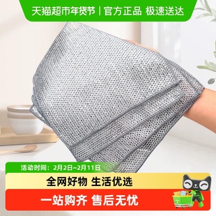 妙然钢丝球双层洗碗布家务清洁懒人银丝抹布刷锅百洁布厨房去污毛