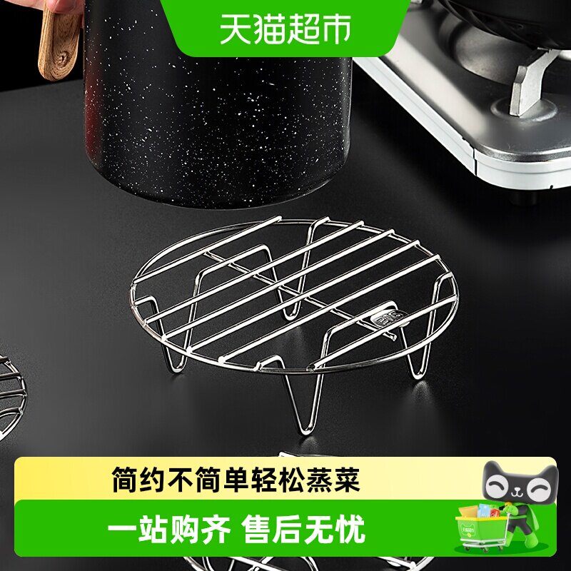 onlycook不锈钢光滑多用蒸架图片