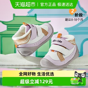 保暖男女宝学前鞋 25冬新年祈福款 基诺浦机能鞋 GB2497 如意系列