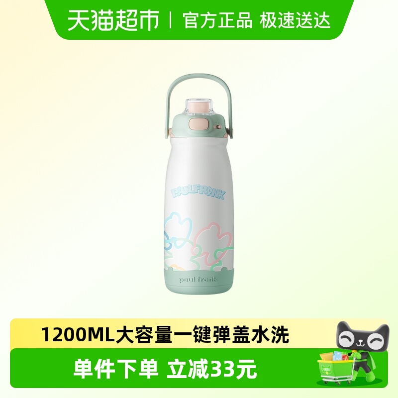 大嘴猴大肚杯女款保温杯高颜值水杯大容量吸管双饮口女生儿童水壶