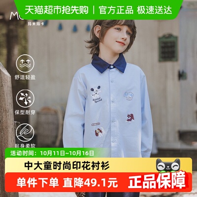 男童时尚衬衫韩版纯棉衬衣