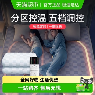除螨正品 彩虹电热毯双人双控单人调温学生宿舍冬季 家庭2025新款