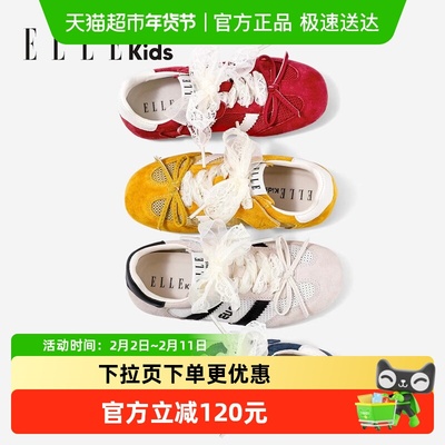 ELLEKIDS时尚休闲鞋软底儿童鞋