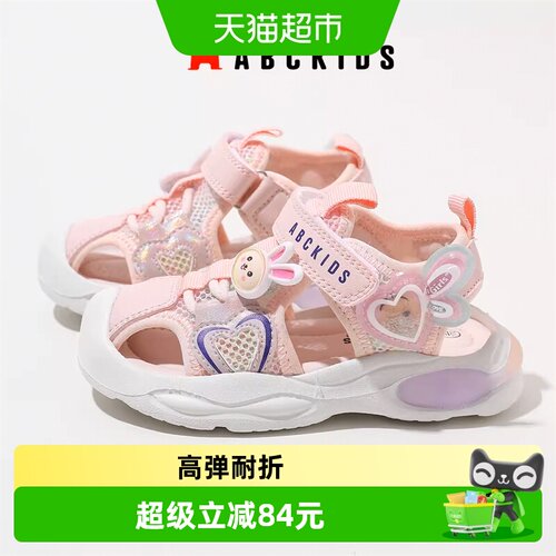 Abckids镂空透气包头凉鞋女童鞋