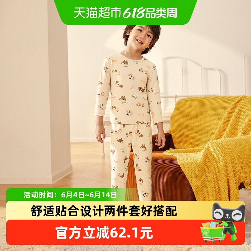 巴拉巴拉男女童内衣套装儿童秋衣秋裤两件套新款彩棉秋冬抗菌