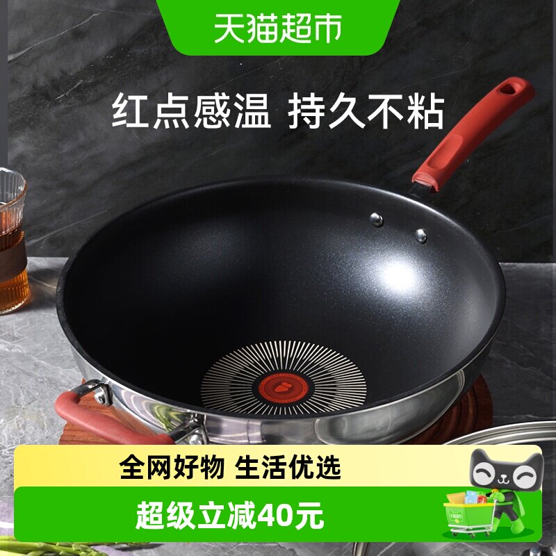 卡罗特不粘锅家用电磁炉燃气灶