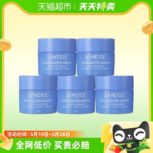 试用装 Laneige 兰芝夜间修护睡眠面膜15mlx5罐舒缓涂抹式 补水保湿