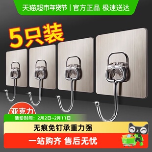 千屿挂钩免打孔强力胶年钩挂墙壁承重墙透明无痕粘钩宿舍墙面钩子