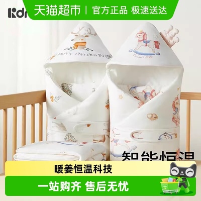 柯斯德尼纯棉初新生儿抱被襁褓巾