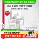 薇诺娜舒缓补水保湿速修胶原冻干面膜+溶媒液12片修护屏障敏感肌