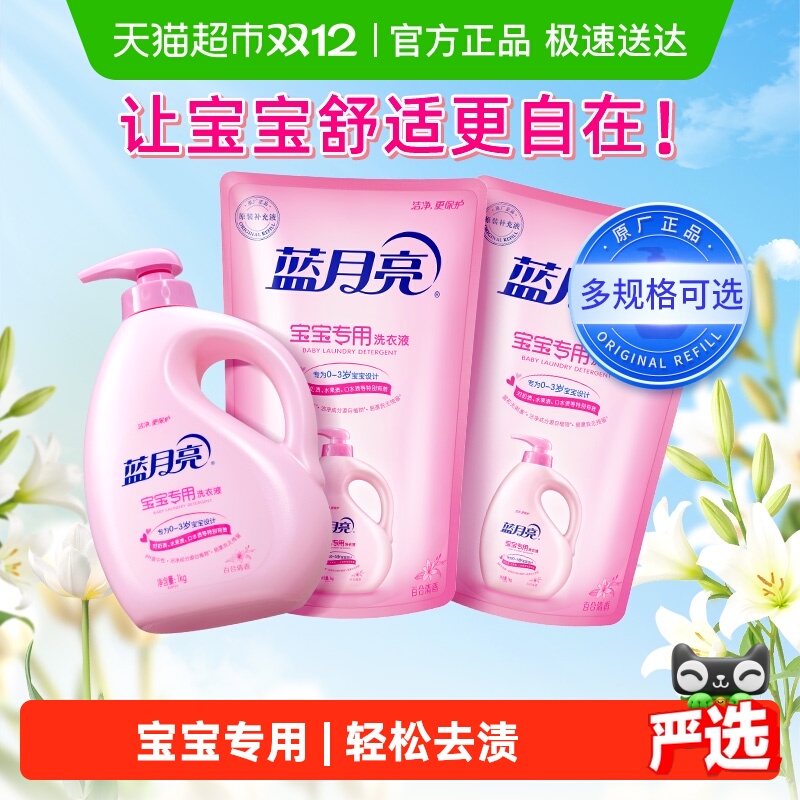 ӤϴҺͯר 150Ԫ4(37.5Ԫ/)