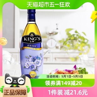 瓶高亚麻酸 S进口特级亚麻籽油750ml 宝宝辅食食用油 金龙鱼KING