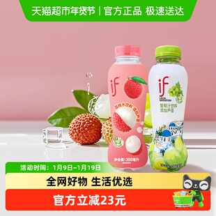 if泰国进口葡萄汁饮料（含芦荟果肉）350ml*6瓶+荔枝汁350ml*6瓶