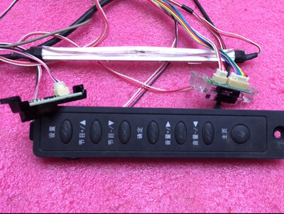 海信原装LED50K360X3D 按键接收头 一套