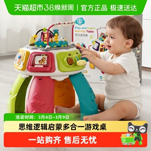 谷雨多功能游戏桌婴幼儿蒙氏早教音乐益智玩具桌双电池年货送礼盒