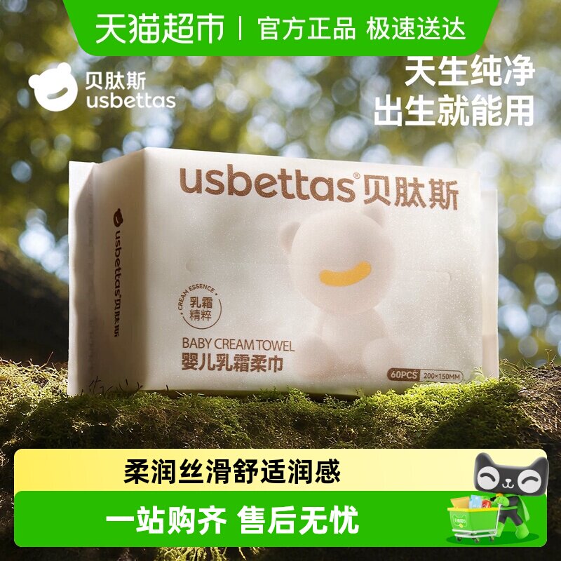 ����˹��˪���Ӥ�׶�ϴ��һ����������Ӻ��ʪ���ý���������