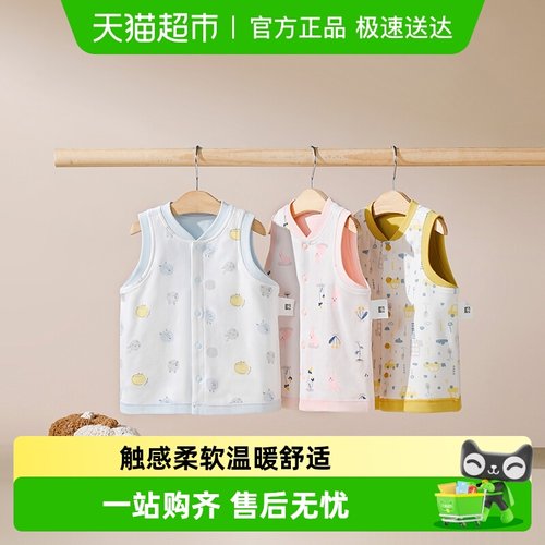 好孩子棉布春秋宝宝婴儿马甲