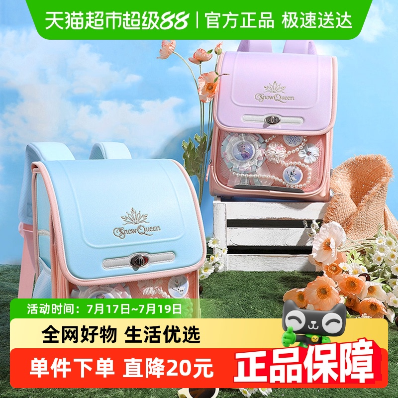 迪士尼儿童书包大容量小学生女生