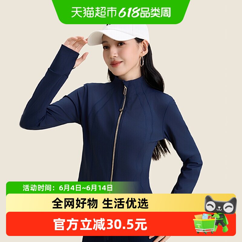 361运动上衣长袖春秋季健身服女跑步训练蓝色修身瑜伽服外套