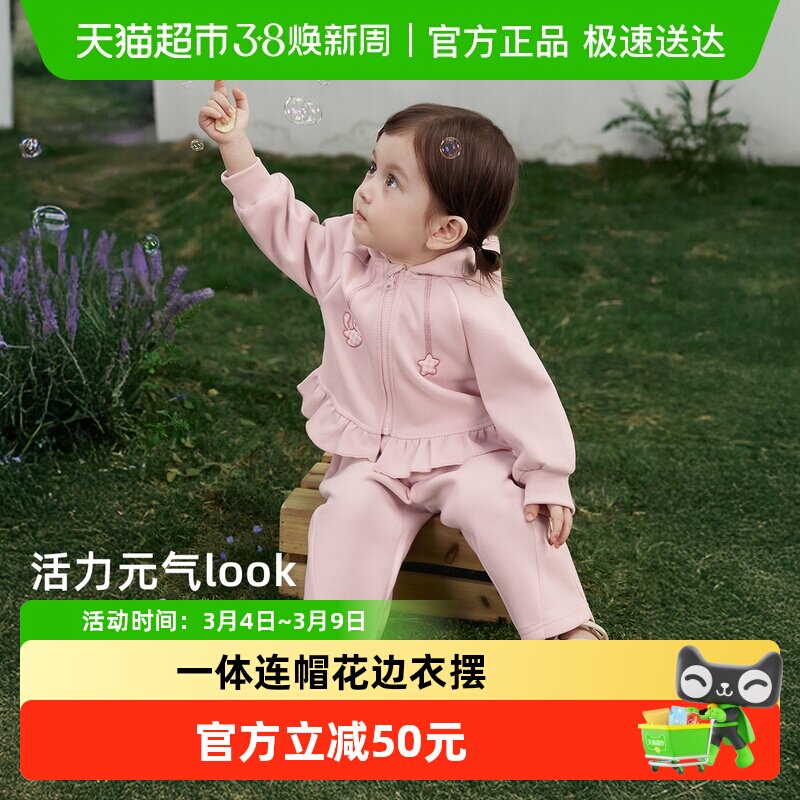 jellybaby女童外套套装3儿童甜美萌宠连帽卫衣两件套宝宝春装女孩