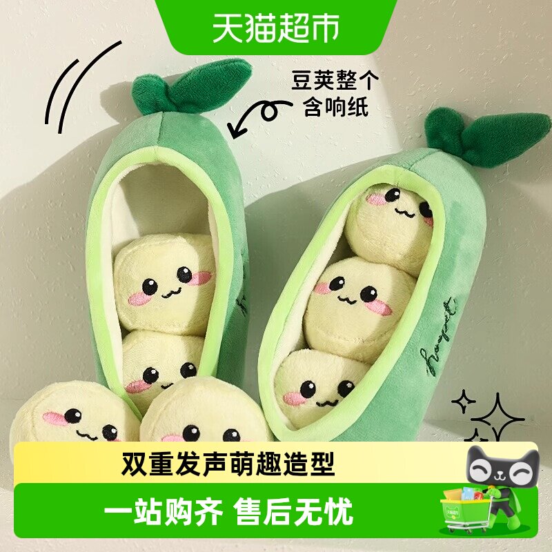 华元宠具解闷发声磨牙耐咬玩具图片