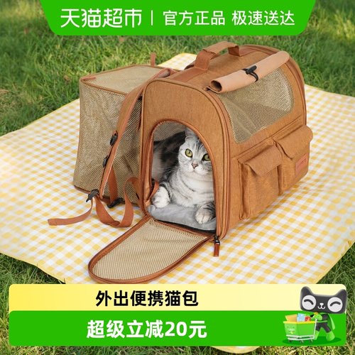 MollyBox外出便携可拓展猫咪背包