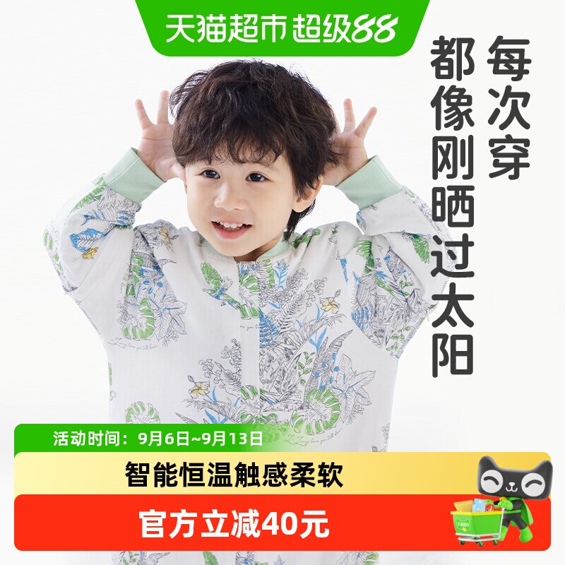 良良婴儿棉布抗菌透气睡袋图片