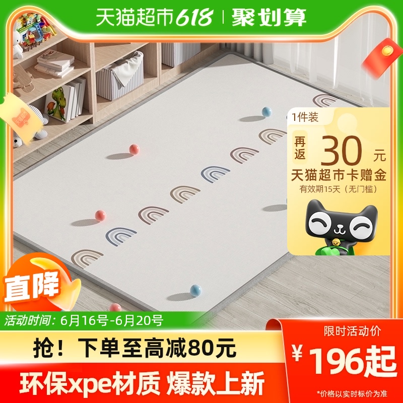 曼龙宝宝爬行垫婴儿加厚家用无毒无味xpe客厅游戏地垫儿童爬爬垫