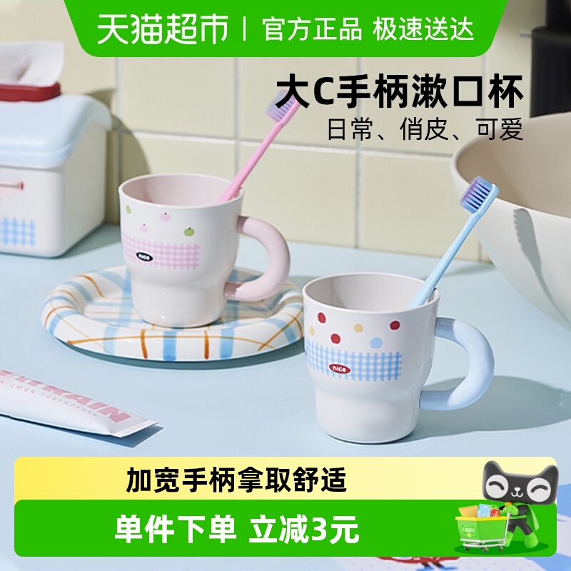 新款波点多巴胺洗漱杯学生宿舍