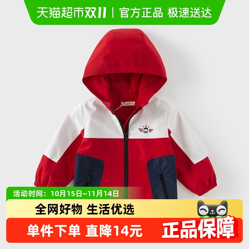 άͯñͯ2025¿װдͯײɫ