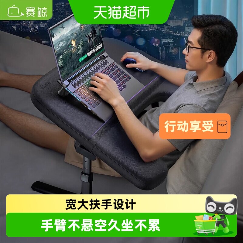 赛鲸床上电脑桌床用笔记本折叠小桌宿舍电脑支架电竞桌床上小桌子