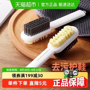 刷 麂皮刷洗鞋 刷鞋 清洁家用麂绒面胶麂皮绒面不伤鞋 专用软毛洗鞋