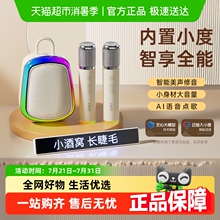 索爱K32M唱歌k歌音箱话筒音响一体麦克风蓝牙无线儿童家用家庭ktv