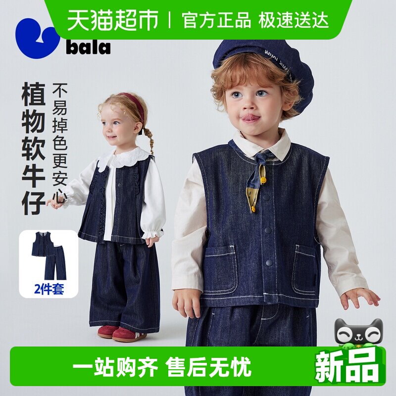 ����ţ�С����������Ůͯ��װֲ����ά��������������ɫ2026�� 218.4Ԫ(��88VIP 95��)