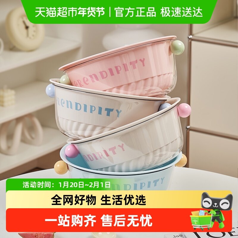 星优双层多巴胺洗菜盆沥水篮厨房客厅家用洗水果果盘新款洗菜篮,厨房/烹饪用具,果蔬置物架/篮/框,淘宝优惠券,粉丝福利购,淘宝优惠卷