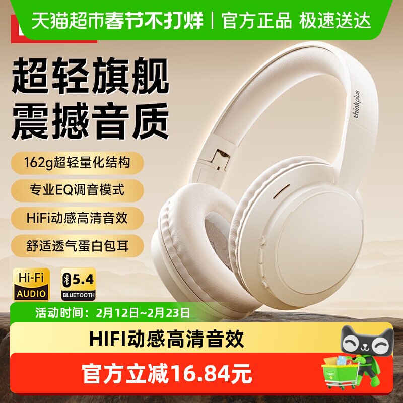 lenovo/���� TH11 �������� �վ���