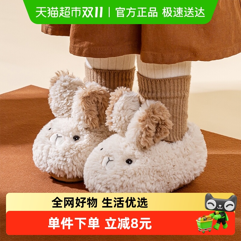 小童棉拖鞋冬季1-3岁2儿童宝宝防滑家居包跟棉鞋女童可爱毛毛拖鞋