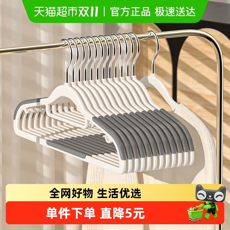 妙然家用挂衣防滑防肩角衣架10只
