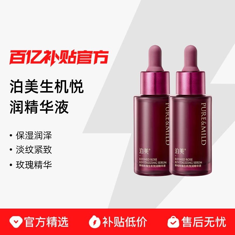 ������Ʒ�������������󾫻�Һ�沿���ƿ�����²�ˮ��ʪ����