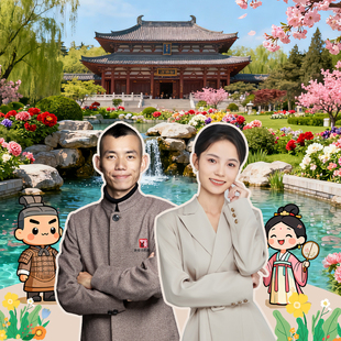 西安兵马俑+华清宫一日游|网红冰蛋/芥末|可选长恨歌/西安事变/驼