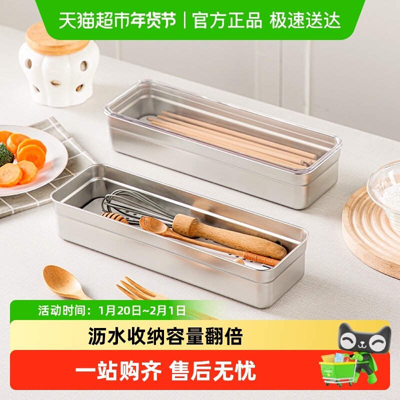 onlycook 304不锈钢筷子收纳盒家用可消毒沥水筷笼带盖防尘餐具盒,餐饮具,筷子盒,淘宝优惠券,粉丝福利购,淘宝优惠卷